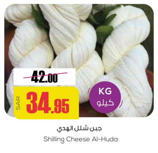 available at سبت in مملكة العربية السعودية, السعودية, سعودية - بريدة