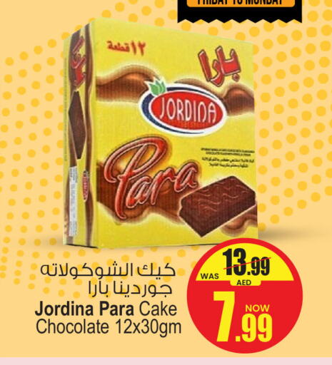 available at Ansar Mall in UAE - Sharjah / Ajman