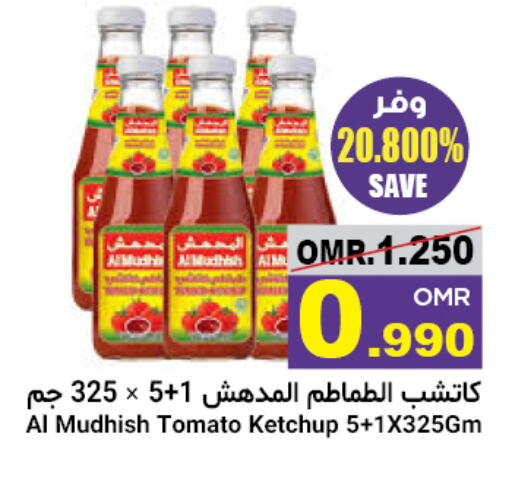 Tomato Ketchup available at Al Amri Center in Oman - Salalah