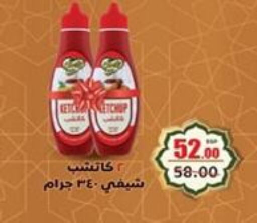 available at جلهوم ماركت in Egypt - القاهرة