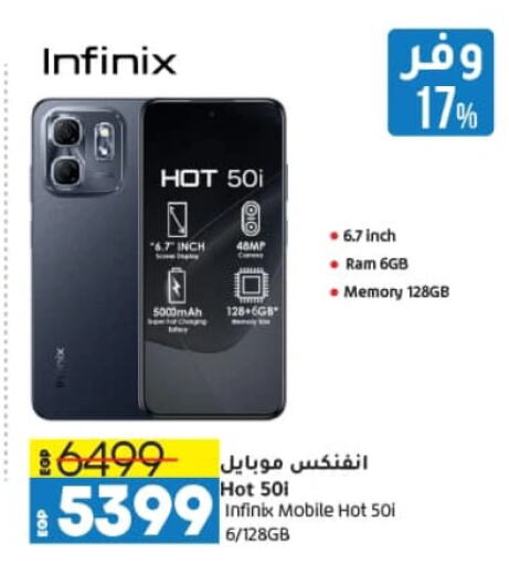 available at Lulu Hypermarket  in Egypt - Cairo