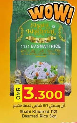 Basmati / Biryani Rice available at KM Trading  in Oman - Muscat