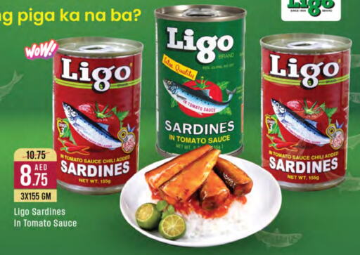 Sardines - Canned available at West Zone Supermarket in UAE - Dubai