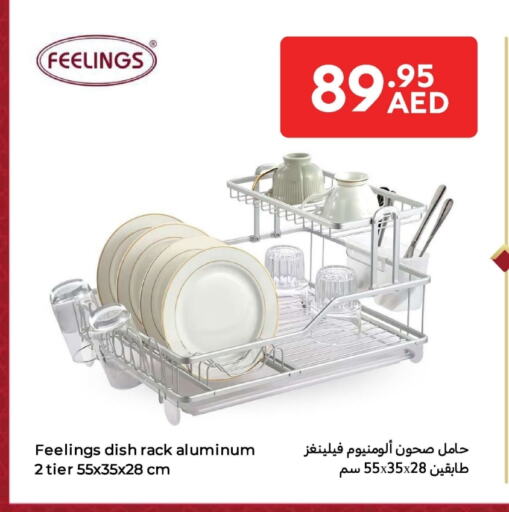 available at Carrefour UAE in UAE - Fujairah