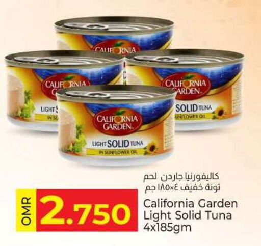 CALIFORNIA Tuna - Canned available at KM Trading  in Oman - Muscat