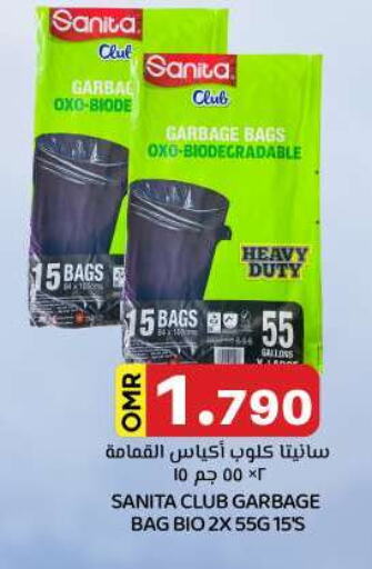 SANITA available at KM Trading  in Oman - Muscat