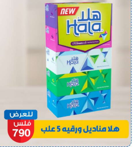 available at شركة سوق ميم المركزي  in الكويت - محافظة الجهراء