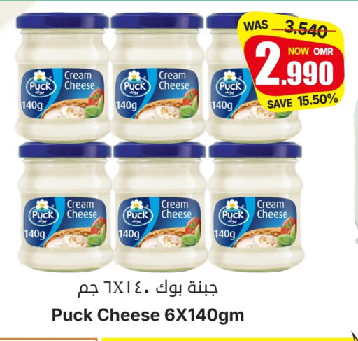 PUCK Cream Cheese available at Al Muzn Shopping Center in Oman - Muscat