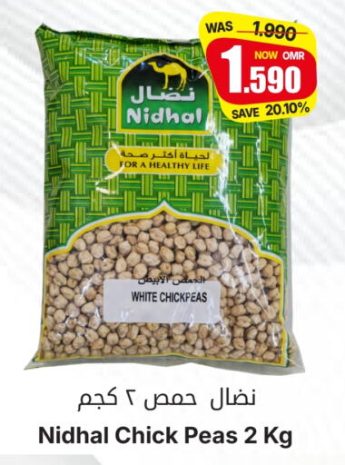 Peas available at Al Qoot Hypermarket in Oman - Muscat