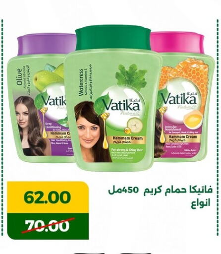 VATIKA Hair Cream available at Green Tree Hypermarket - Sohag in Egypt - Cairo