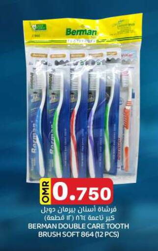 Toothbrush available at KM Trading  in Oman - Muscat