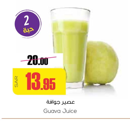 Guava available at سبت in مملكة العربية السعودية, السعودية, سعودية - بريدة