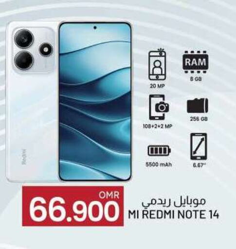 REDMI available at KM Trading  in Oman - Muscat