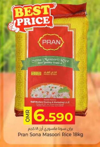 PRAN Masoori Rice available at KM Trading  in Oman - Muscat