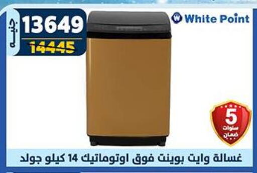 WHITE POINT Washing Machine available at Shaheen Center in Egypt - Cairo