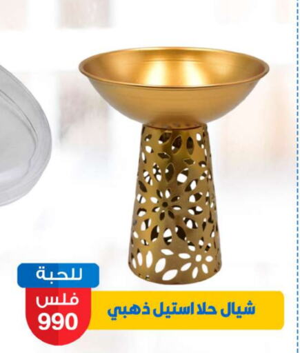 available at شركة سوق ميم المركزي  in الكويت - مدينة الكويت