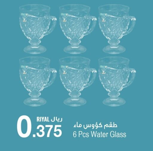 available at أيه & أتش in عُمان - مسقط‎