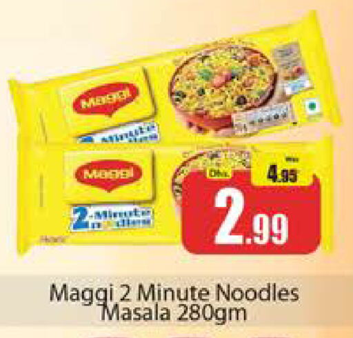 MAGGI Noodles available at Al Madina  in UAE - Dubai