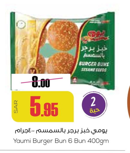 available at سبت in مملكة العربية السعودية, السعودية, سعودية - بريدة