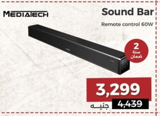 available at Raneen in Egypt - Cairo