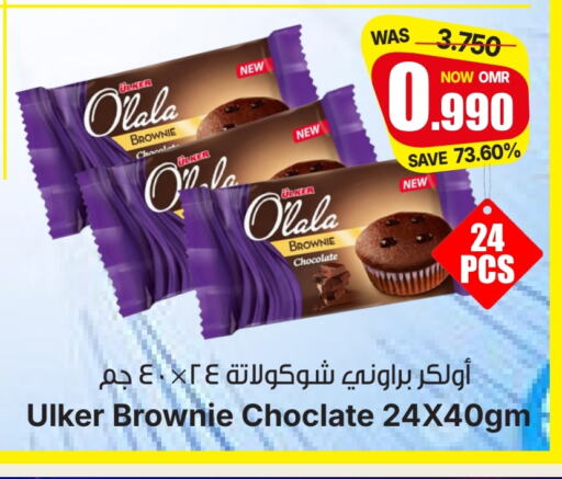 available at Al Qoot Hypermarket in Oman - Muscat