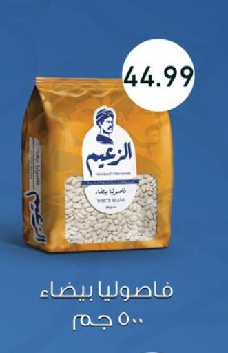 available at El mhallawy Sons in Egypt - Cairo