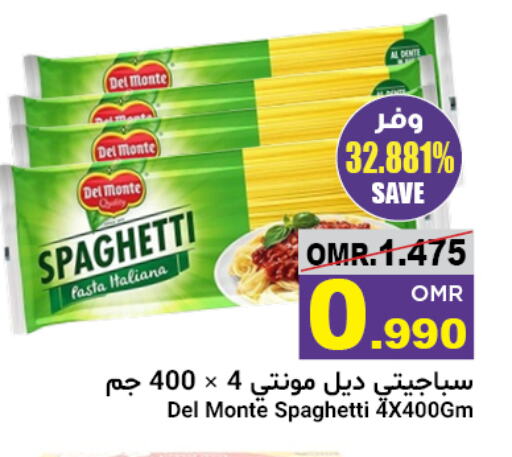 DEL MONTE Pasta available at Al Amri Center in Oman - Sohar