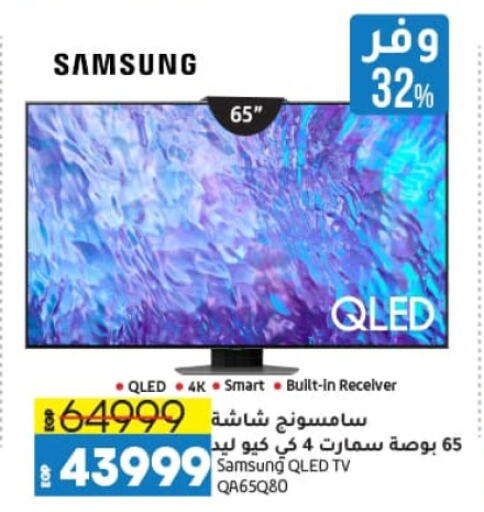 SAMSUNG Smart TV available at Lulu Hypermarket  in Egypt - Cairo