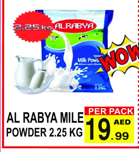 Milk Powder available at Friday Center in UAE - Sharjah / Ajman