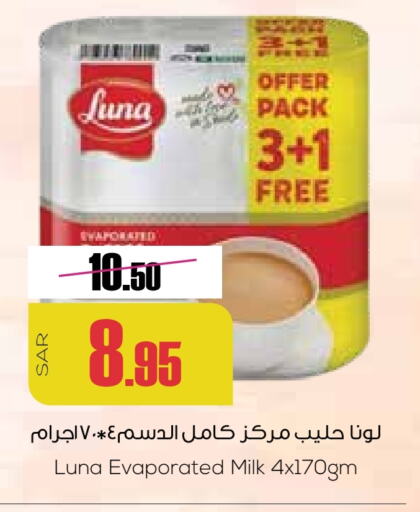 LUNA Evaporated Milk available at Sapt in KSA, Saudi Arabia, Saudi - Buraidah