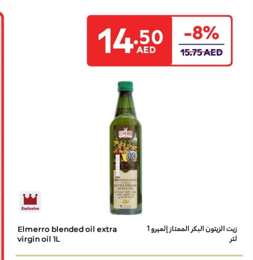 زيت الزيتون البكر available at كارفور in الإمارات العربية المتحدة , الامارات - أم القيوين‎