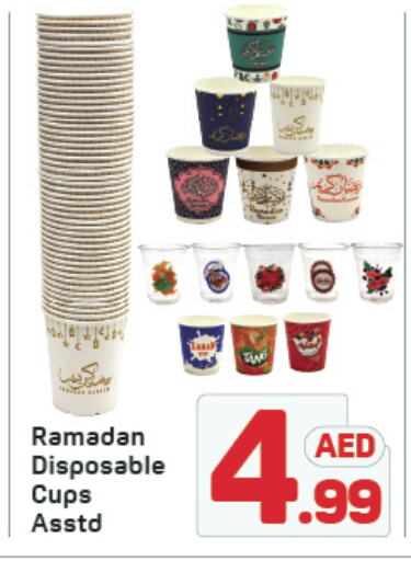 available at Day to Day Department Store in UAE - Dubai