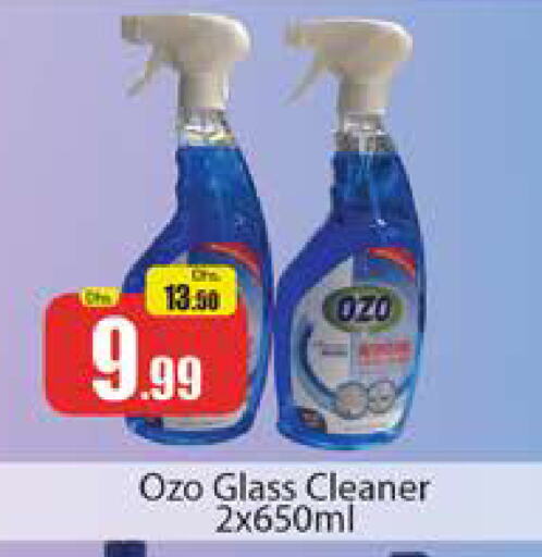 Glass Cleaner available at Al Madina  in UAE - Dubai