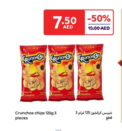 Potato available at كارفور in الإمارات العربية المتحدة , الامارات - دبي