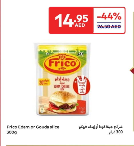 Slice Cheese available at Carrefour UAE in UAE - Dubai