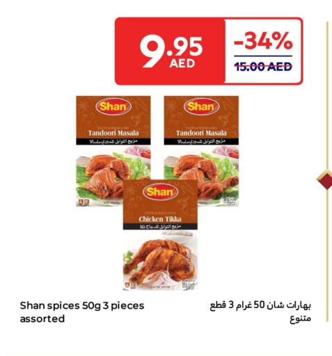 SHAN Spices available at Carrefour UAE in UAE - Dubai