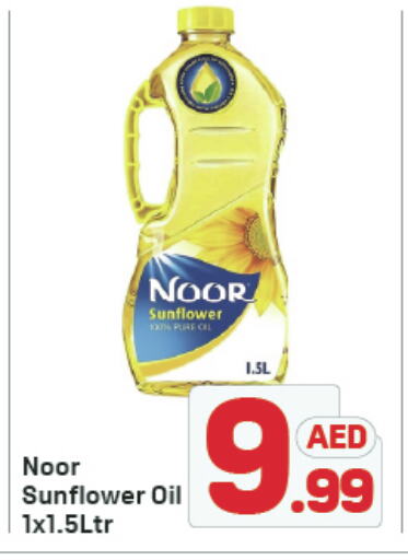 NOOR Sunflower Oil available at Day to Day Department Store in UAE - Dubai