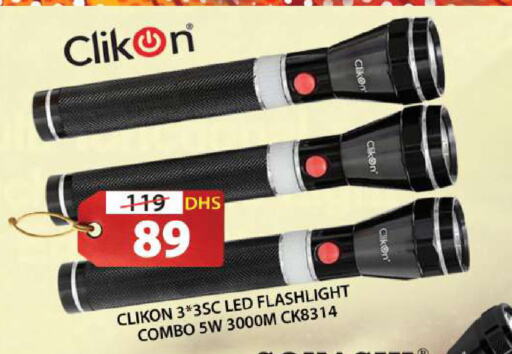 CLIKON available at Grand Hyper Market in UAE - Sharjah / Ajman