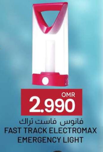 available at KM Trading  in Oman - Muscat