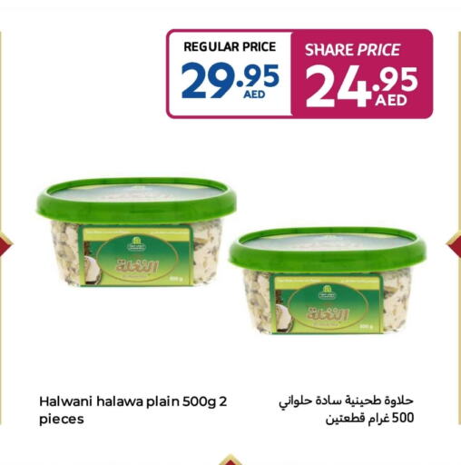 Tahina & Halawa available at Carrefour UAE in UAE - Dubai