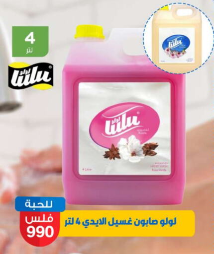 available at Meem Central Market Co in Kuwait - Jahra Governorate