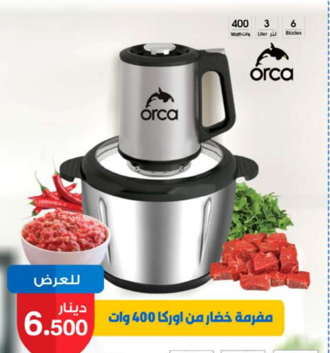 ORCA Chopper available at Meem Central Market Co in Kuwait - Jahra Governorate