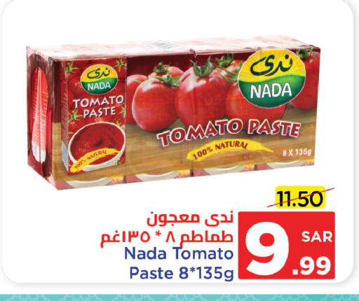 NADA Tomato Paste available at Wahj Mart in KSA, Saudi Arabia, Saudi - Jeddah