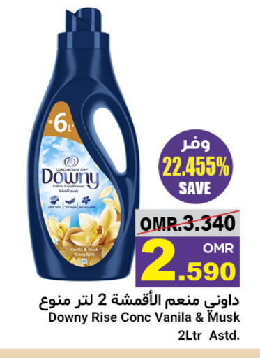 DOWNY Softener available at Al Amri Center in Oman - Muscat