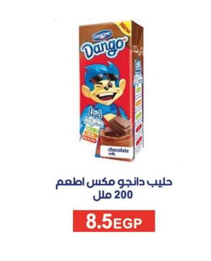 دانون حليب بنكهات available at عرفة ماركت in Egypt - القاهرة