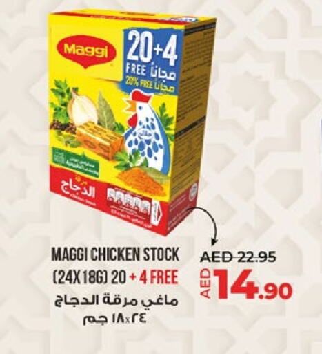 MAGGI available at Lulu Hypermarket in UAE - Abu Dhabi