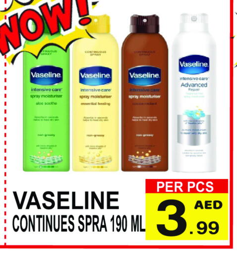 VASELINE Petroleum Jelly available at Friday Center in UAE - Sharjah / Ajman