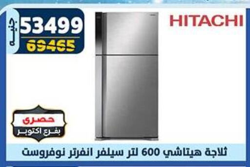 HITACHI Refrigerator available at Shaheen Center in Egypt - Cairo