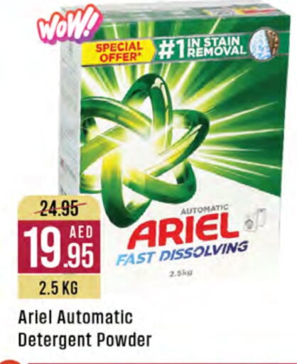 ARIEL Detergent available at West Zone Supermarket in UAE - Sharjah / Ajman