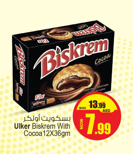 available at Ansar Mall in UAE - Sharjah / Ajman